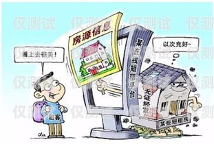 無證經營電話機器人，法律紅線不能觸碰無證經營電話機器人怎么處罰