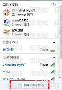 外呼免封系統(tǒng)，解決封號難題，提升營銷效果不封號外呼系統(tǒng)