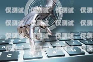 甘肅 AI 電話機器人，提升客戶服務的創新力量ai人工電話機器人