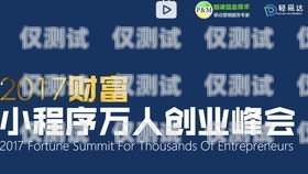 六盤水外呼系統加盟，開啟高效營銷新時代六盤水外呼系統加盟電話