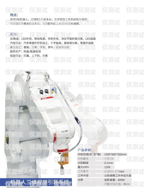 湖南電話機器人廠家——為企業提供高效智能的客戶服務解決方案湖南電話機器人廠家有哪些