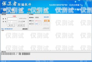 選擇可靠的防封外呼系統，保障業務順暢進行外呼防封軟件