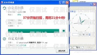 選擇可靠的防封外呼系統，保障業務順暢進行外呼防封軟件