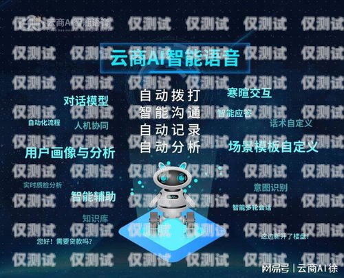 隨州語(yǔ)音外呼系統(tǒng)平臺(tái)，提升客戶服務(wù)與銷售效率的利器隨州語(yǔ)音外呼系統(tǒng)平臺(tái)官網(wǎng)