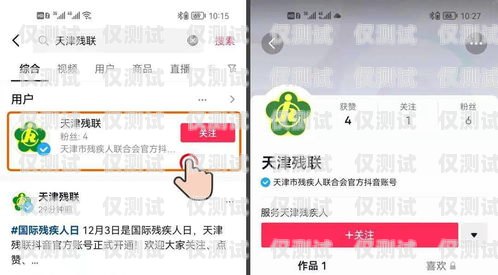 林周電銷(xiāo)卡，助力企業(yè)銷(xiāo)售的利器
