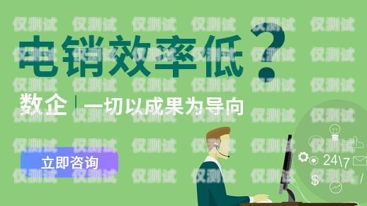 泰州電話外呼系統哪家強？全方位比較與選擇指南泰州呼叫中心