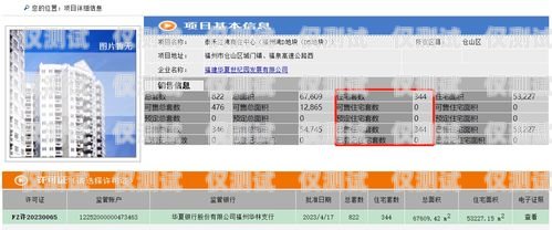 福州外呼系統外呼回撥系統，提升客戶體驗與銷售效率的完美解決方案福州外呼系統外呼回撥系統有哪些