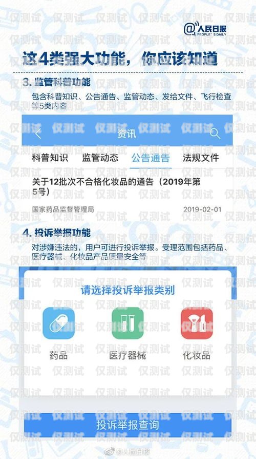 福州外呼系統外呼回撥系統，提升客戶體驗與銷售效率的完美解決方案福州外呼系統外呼回撥系統有哪些