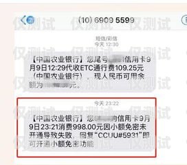 北京電銷免封卡，真相揭秘北京電銷免封卡是真的嗎嗎