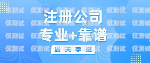 融卡集團是電銷公司嗎？融卡集團是電銷公司嗎知乎