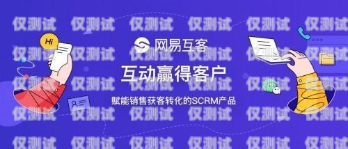 蕪湖電話營銷外呼系統，提升銷售效率的利器蕪湖電話營銷外呼系統招聘