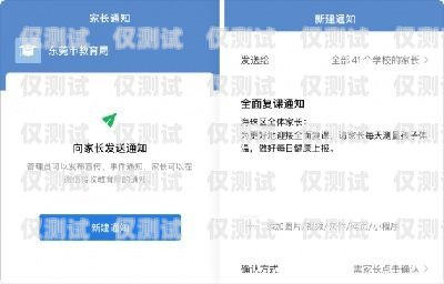南昌外呼防封系統(tǒng)，保障企業(yè)外呼安全的利器外呼防封軟件