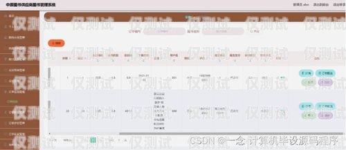 南通回撥外呼系統供應商的專業選擇回撥外呼系統真的會不封卡嗎?