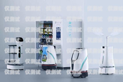 探索寧波無線電話機器人公司的創新與發展寧波無線電話機器人公司有哪些