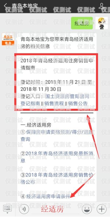 電銷卡養號秘籍，提升賬號質量的實用技巧2021電銷卡怎么樣