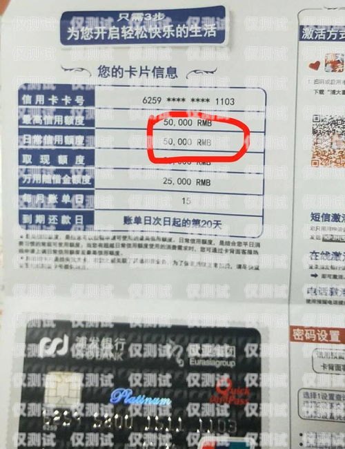電銷卡養號秘籍，提升賬號質量的實用技巧2021電銷卡怎么樣