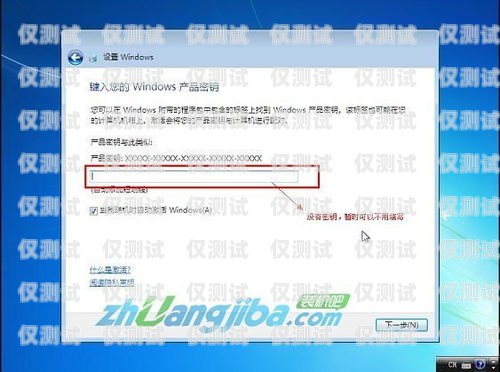 電銷提成系統怎么提現到銀行卡電銷提成系統怎么提現到銀行卡里