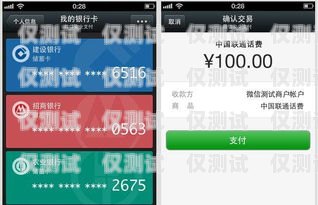 電銷(xiāo)卡不封號(hào)正規(guī)嗎安全嗎？電銷(xiāo)卡不封號(hào)正規(guī)嗎安全嗎知乎