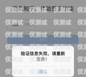 電銷(xiāo)卡不封號(hào)正規(guī)嗎安全嗎？電銷(xiāo)卡不封號(hào)正規(guī)嗎安全嗎知乎
