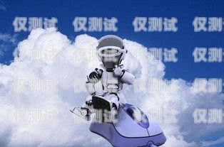 安徽語音電銷機器人費用安徽語音電銷機器人費用多少