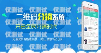 成都手機(jī)外呼系統(tǒng)代理商，助力企業(yè)提升銷售與服務(wù)的最佳選擇成都電話外呼系統(tǒng)