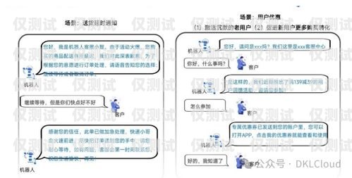 EC 外呼系統在杭州的應用與發展ec外呼系統官網
