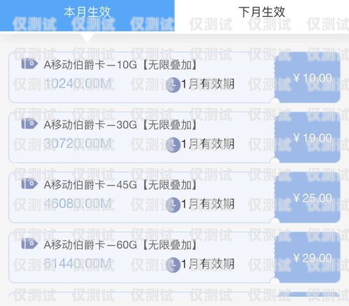 電銷卡為什么那么便宜呢？電銷卡為什么那么便宜呢知乎