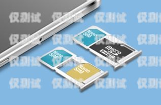 同城電銷卡辦理指南，輕松拓展業務的必備工具同城電銷卡辦理流程