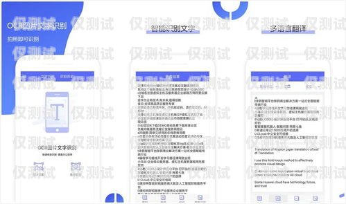 同城電銷卡辦理指南，輕松拓展業務的必備工具同城電銷卡辦理流程