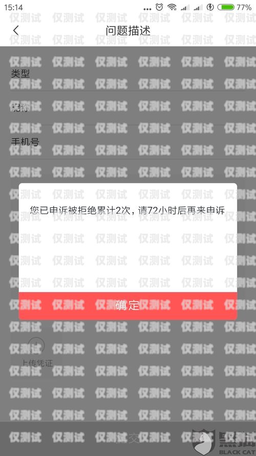 鞏義電銷卡封號有影響嗎？鞏義電銷卡封號有影響嗎知乎