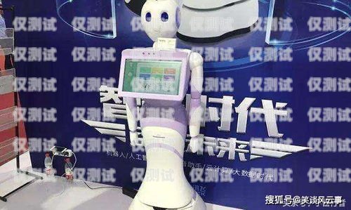 電話機(jī)器人，提升效率還是替代人類？電話機(jī)器人哪家好