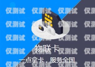 做電銷卡有前景嗎？做電銷卡有前景嗎貼吧百度百科