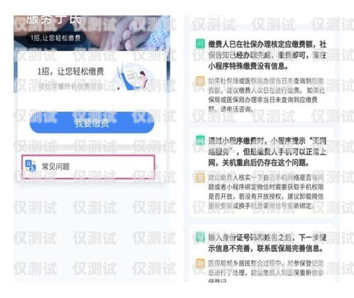 電話外呼系統收費指南，了解費用結構，選擇合適方案電話外呼系統怎么收費的啊