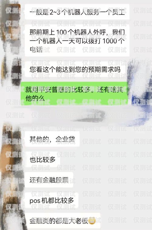 電銷外呼系統(tǒng)防封號(hào)，保護(hù)您的業(yè)務(wù)免受封禁威脅電銷外呼防封號(hào)軟件