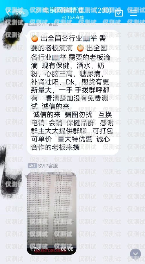 電銷外呼系統(tǒng)防封號(hào)，保護(hù)您的業(yè)務(wù)免受封禁威脅電銷外呼防封號(hào)軟件