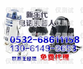 如何做電話機(jī)器人如何做電話機(jī)器人視頻