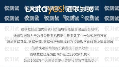 蘭州虛商電銷卡——助力企業銷售的利器蘭州虛商電銷卡怎么注銷