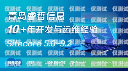 合肥營銷外呼系統招商，開啟高效營銷新時代合肥外呼公司