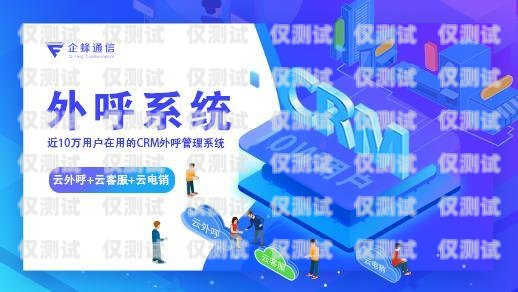 德惠紅豆電銷卡，助力企業銷售的利器德惠紅豆電銷卡在哪里辦