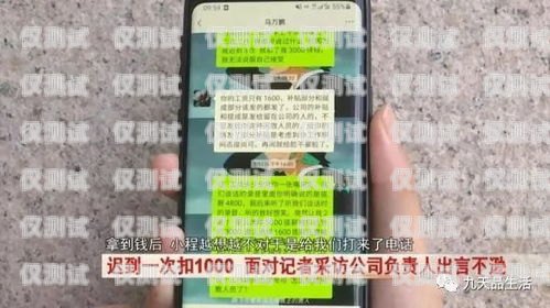 合肥電銷(xiāo)手機(jī)卡價(jià)格是否合理？合肥電銷(xiāo)手機(jī)卡貴不貴呀
