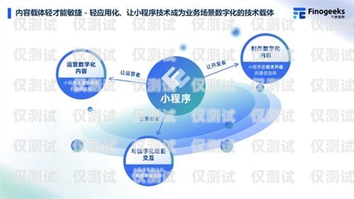 新疆催收智能外呼系統，創新解決方案助力金融行業新疆催收公司