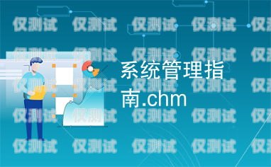 惠東人工外呼系統安裝指南惠州外呼系統