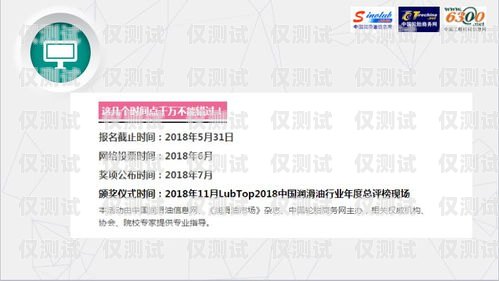 掌握電銷卡話術，提升銷售業績的關鍵辦理電銷卡話術怎么寫范文大全