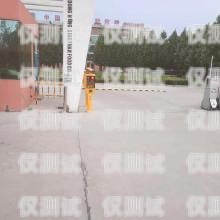 城口縣電銷機(jī)器人公司地址城口縣電銷機(jī)器人公司地址在哪里