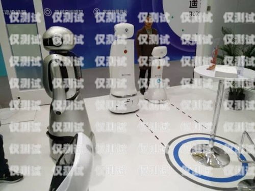 西安 AI 電話機器人廠家，創(chuàng)新引領未來西安ai電話機器人廠家有哪些