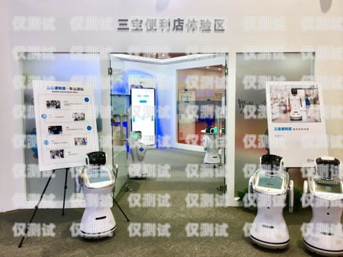 西安 AI 電話機器人廠家，創(chuàng)新引領未來西安ai電話機器人廠家有哪些