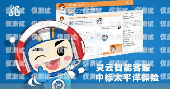 惠濟(jì)區(qū)電話機(jī)器人加盟，開啟智能客服新時(shí)代惠濟(jì)區(qū)電話機(jī)器人加盟電話