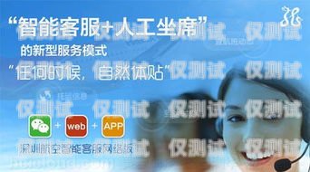 惠濟(jì)區(qū)電話機(jī)器人加盟，開啟智能客服新時(shí)代惠濟(jì)區(qū)電話機(jī)器人加盟電話