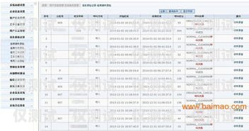 外呼電話系統免費版使用指南外呼電話系統軟件