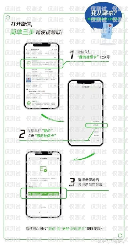 個(gè)人如何購(gòu)買(mǎi)電銷(xiāo)卡？個(gè)人如何購(gòu)買(mǎi)電銷(xiāo)卡流程圖片